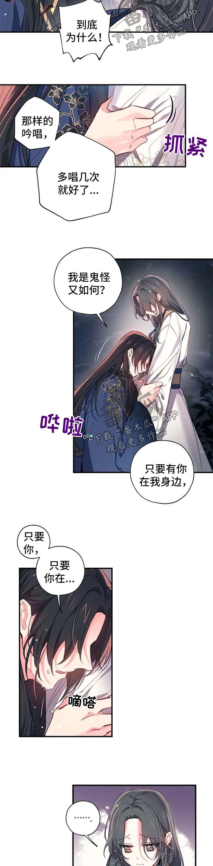 第56话7