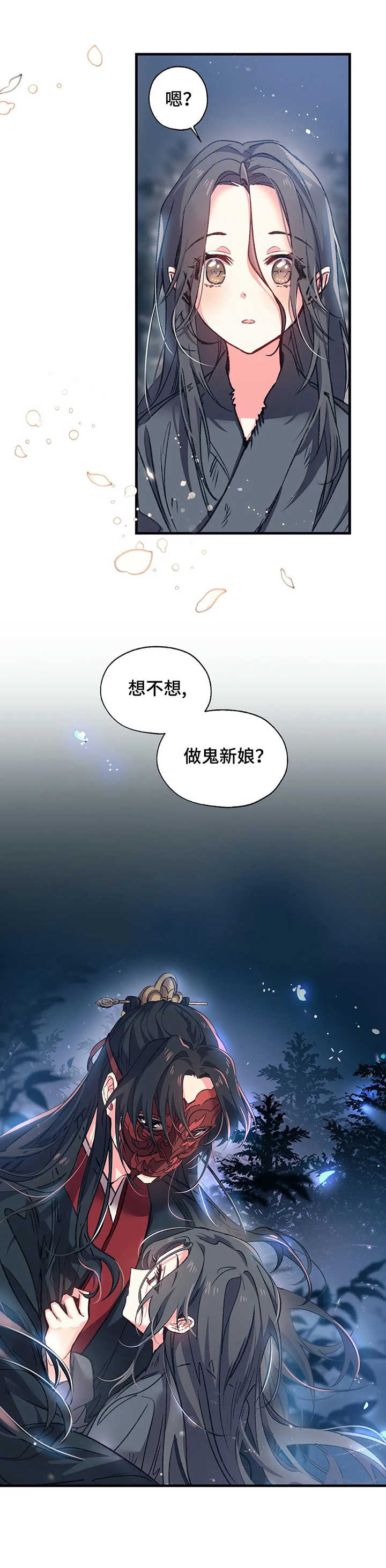 第56话17