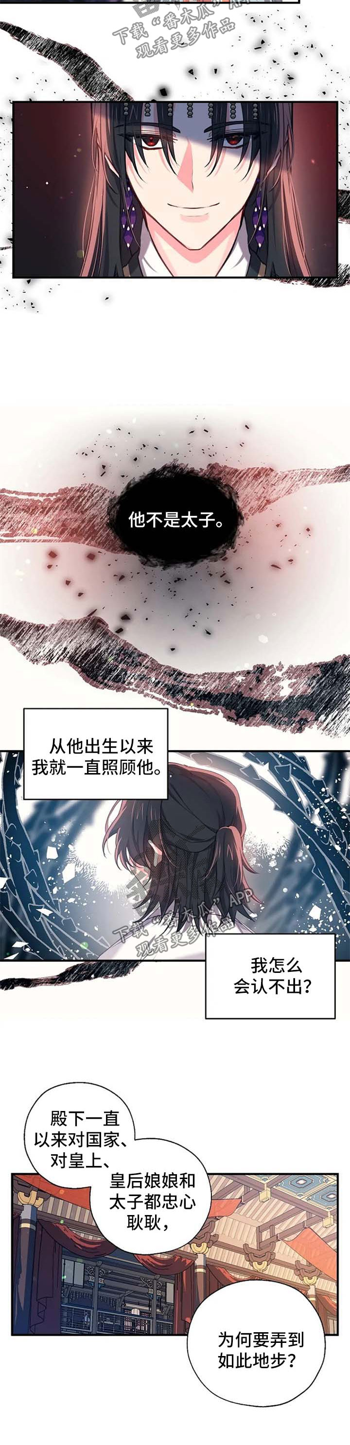 第55话1