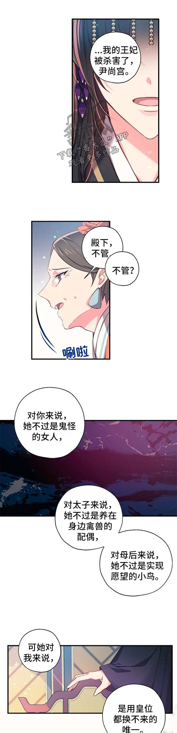 第55话2