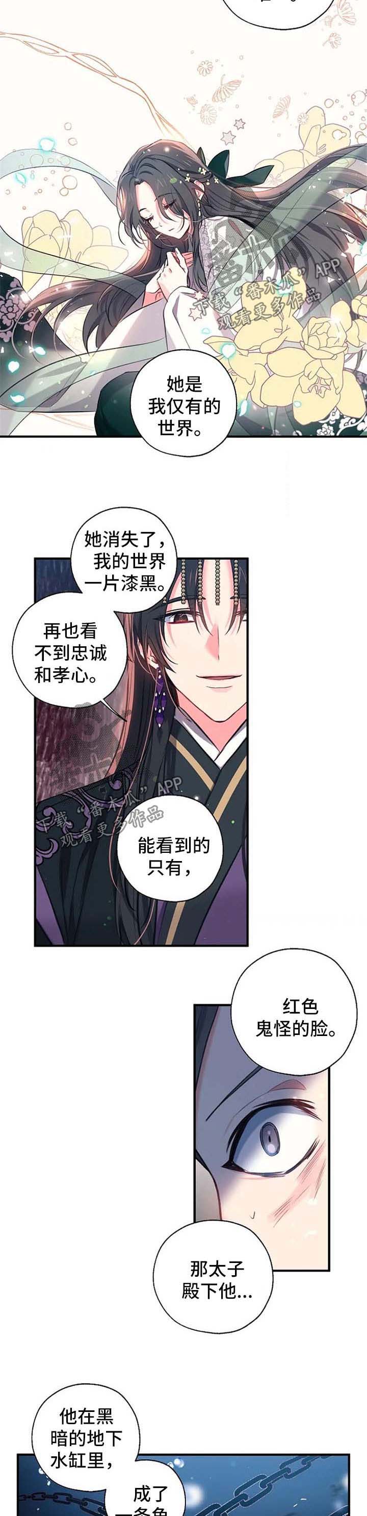 第55话3