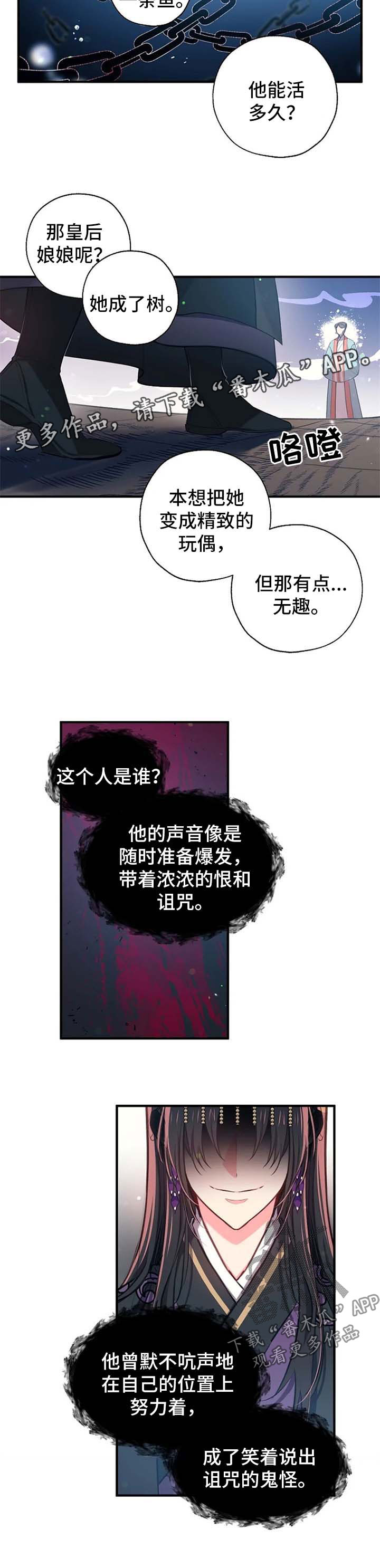 第55话4