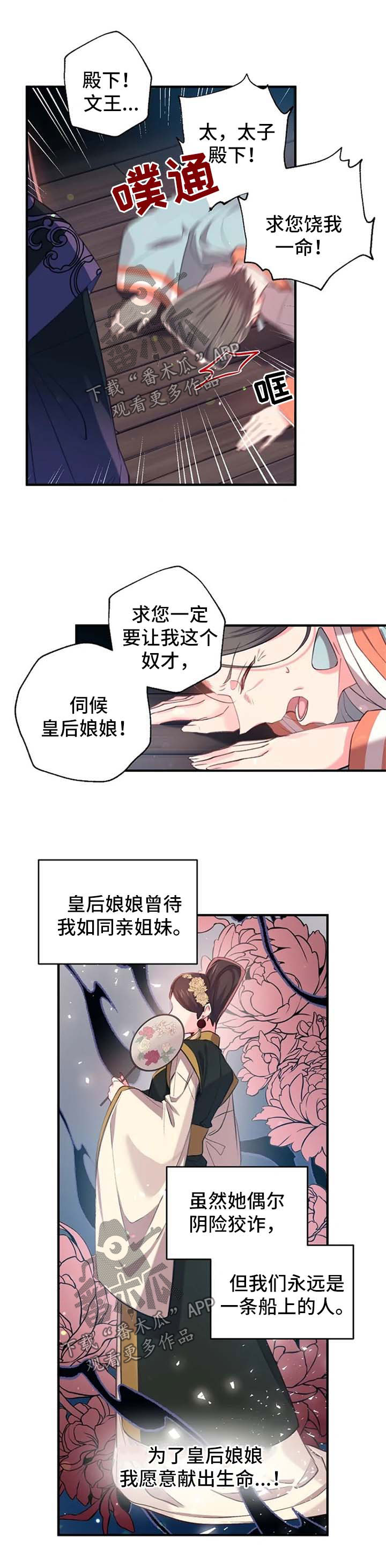 第55话5