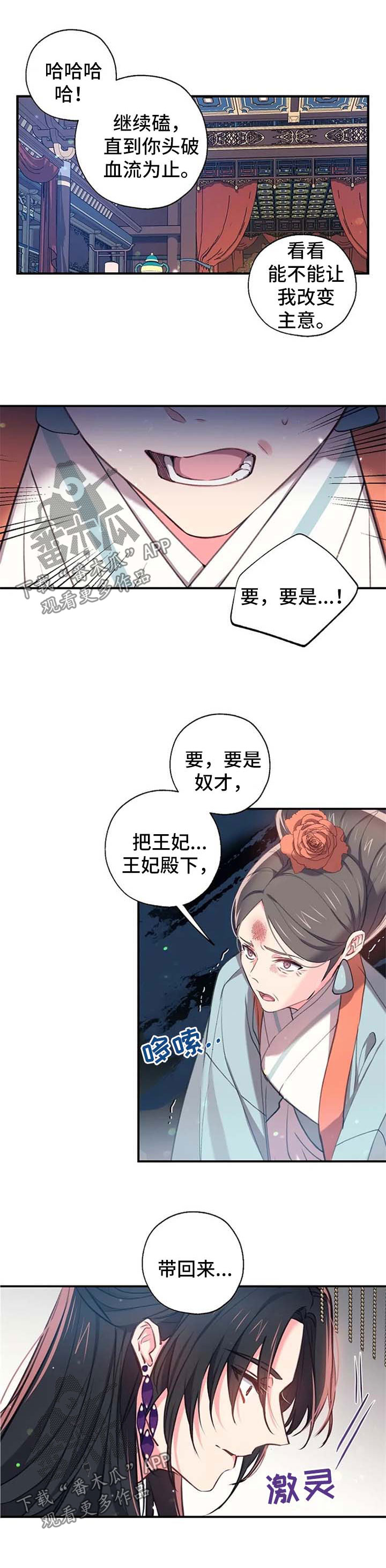 第55话6