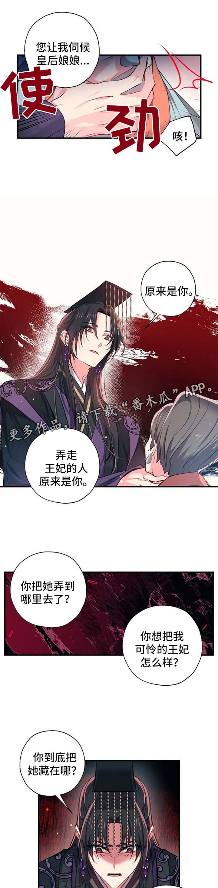 第55话7