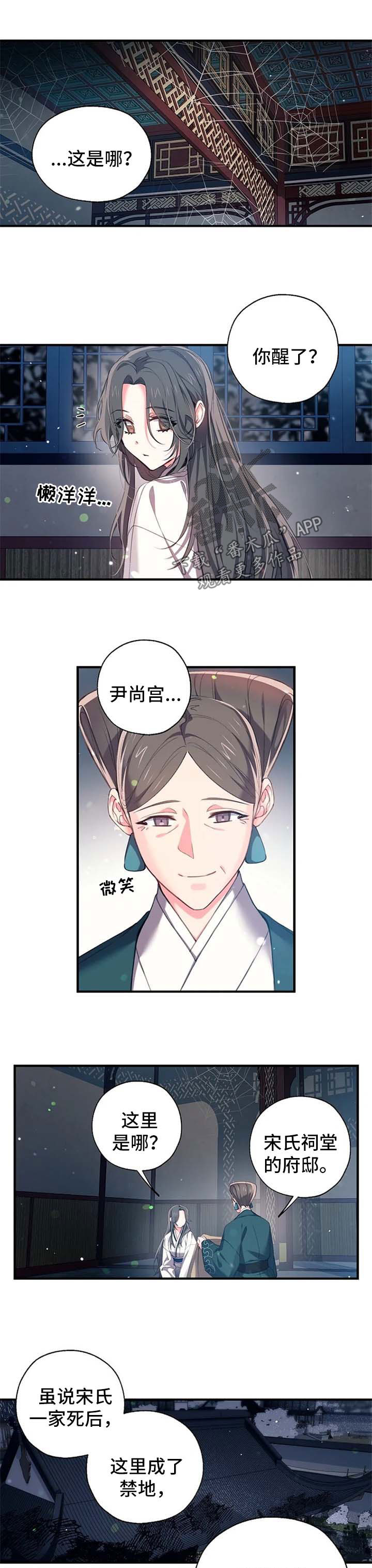 第54话0