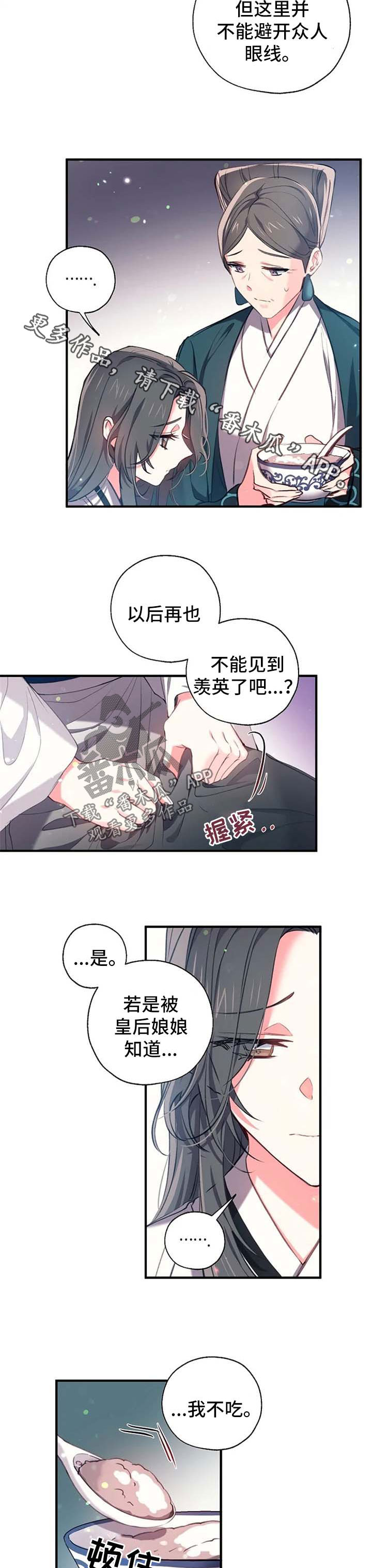 第54话1