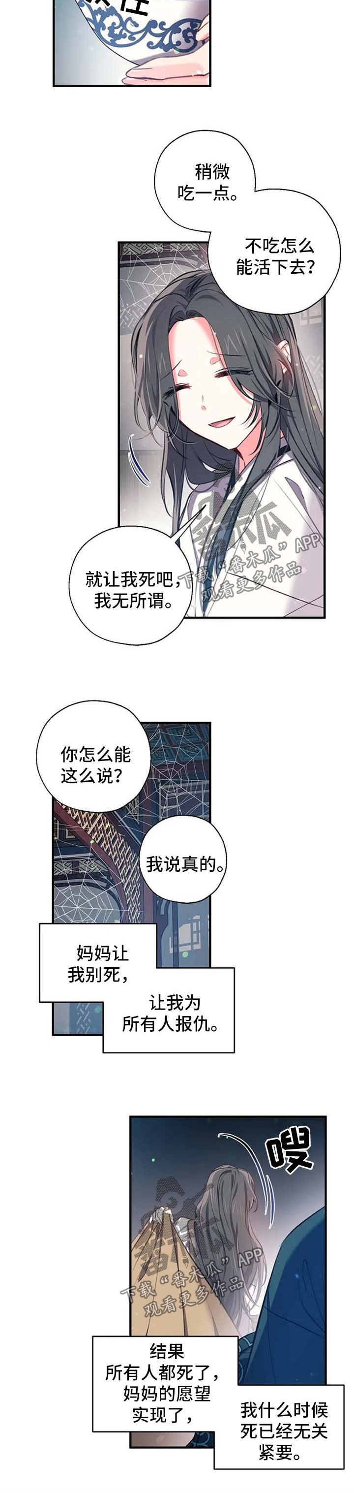 第54话2