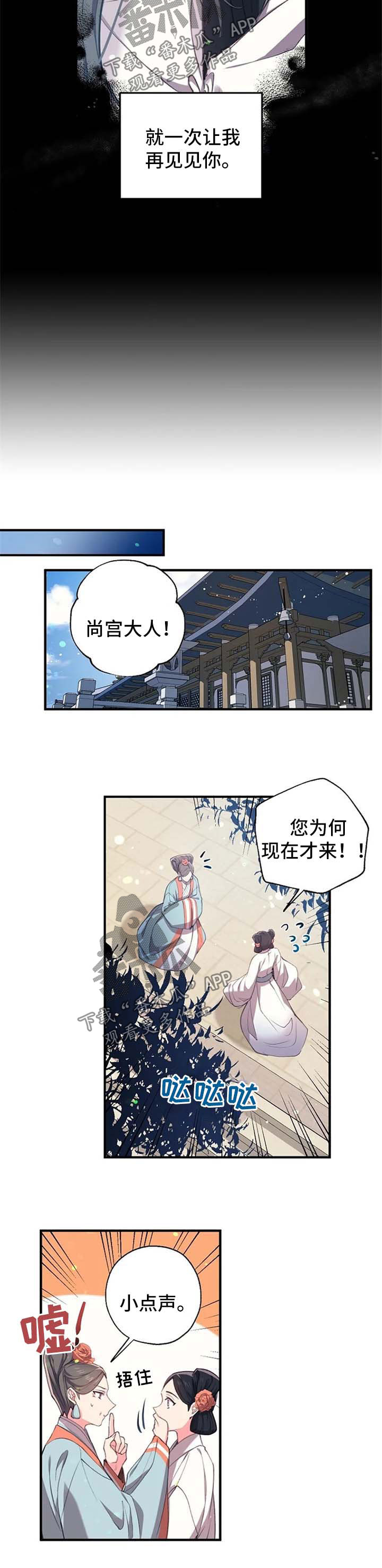 第54话5