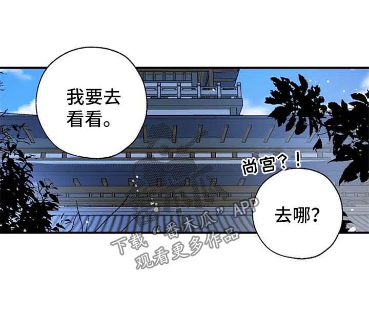 第54话8