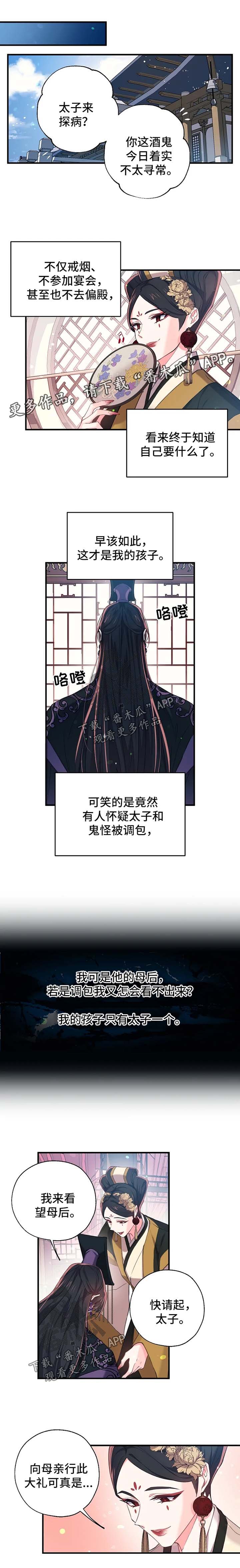 第53话0
