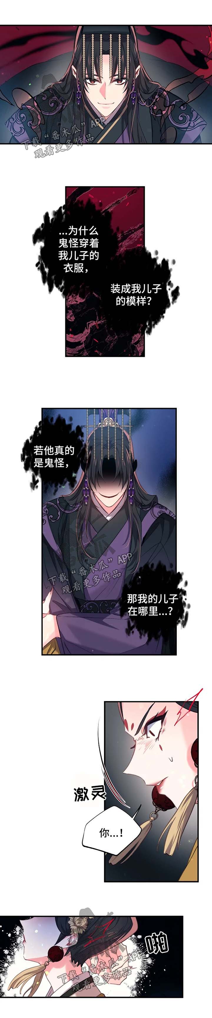 第53话1
