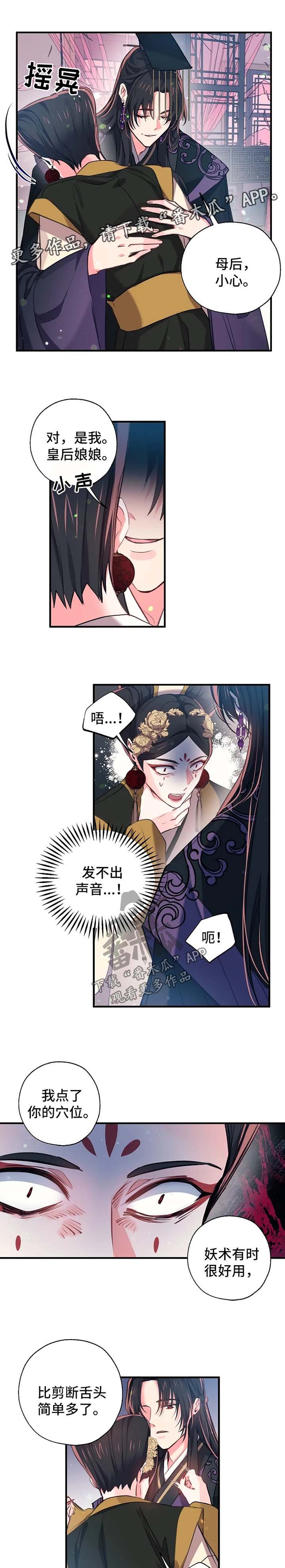 第53话2