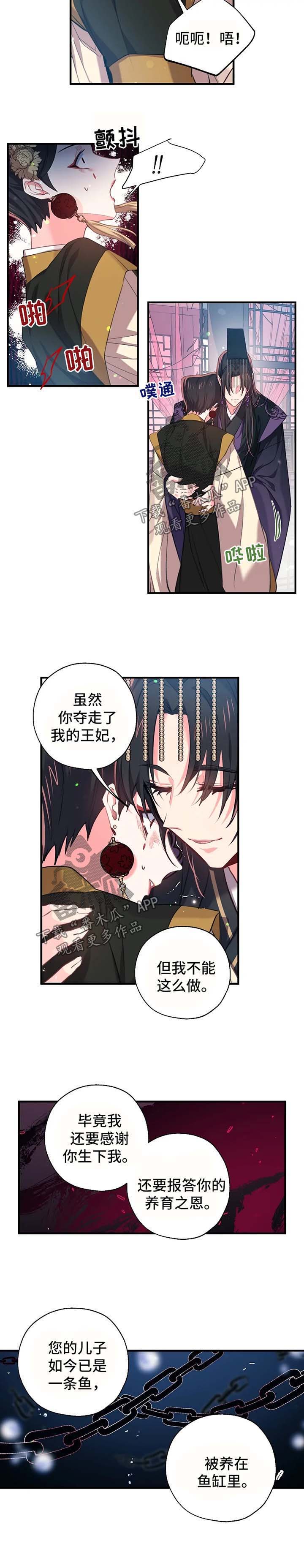 第53话3