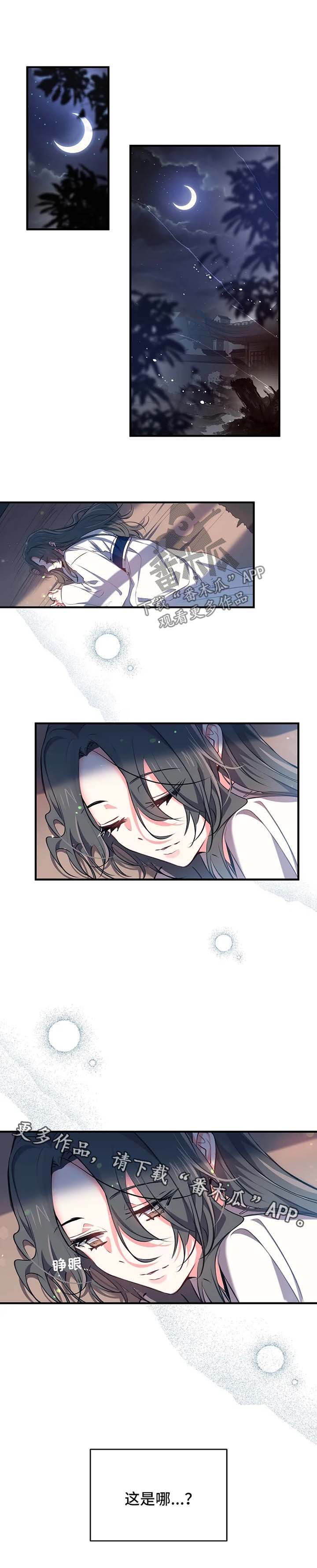 第53话5