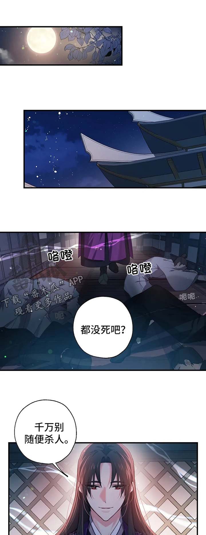 第52话0