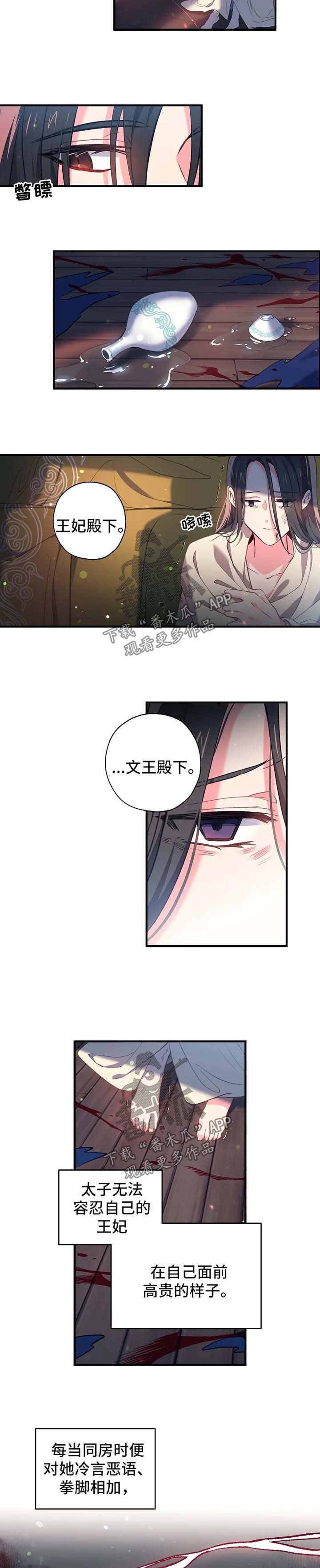 第52话2
