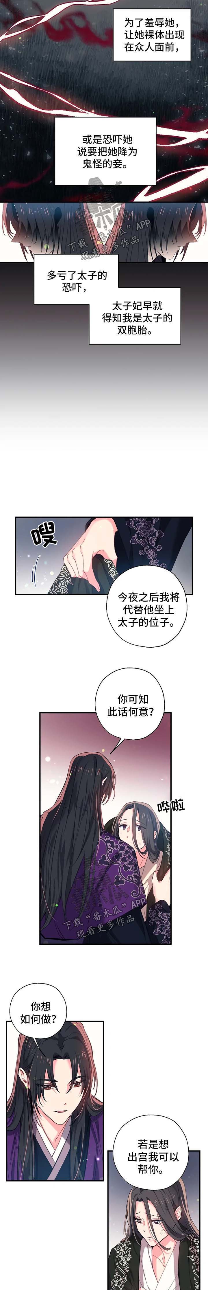 第52话3