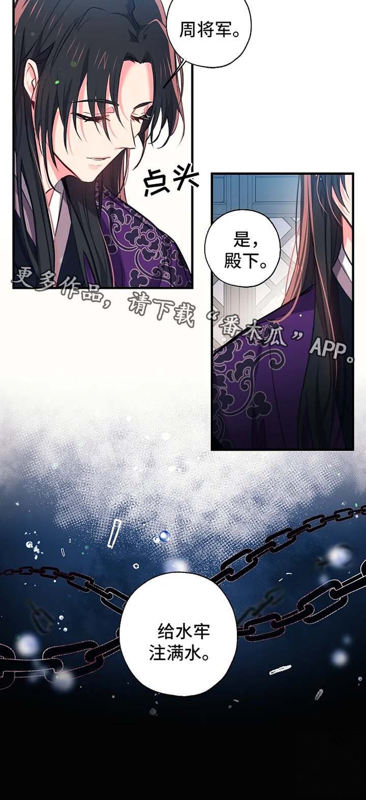 第52话6