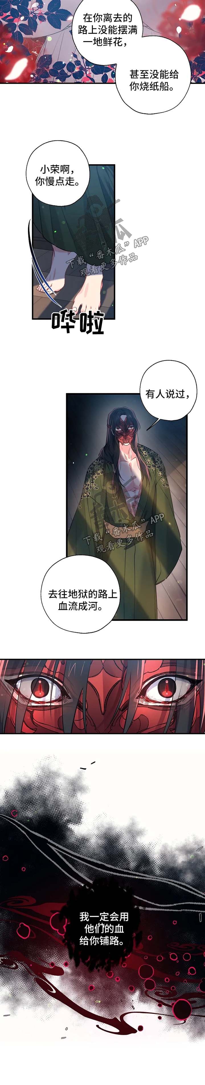 第51话2
