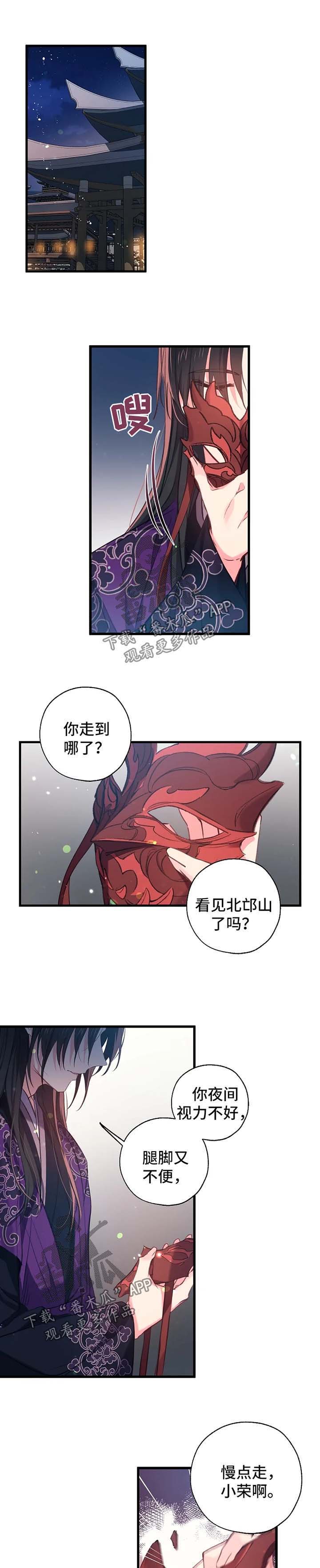 第51话3