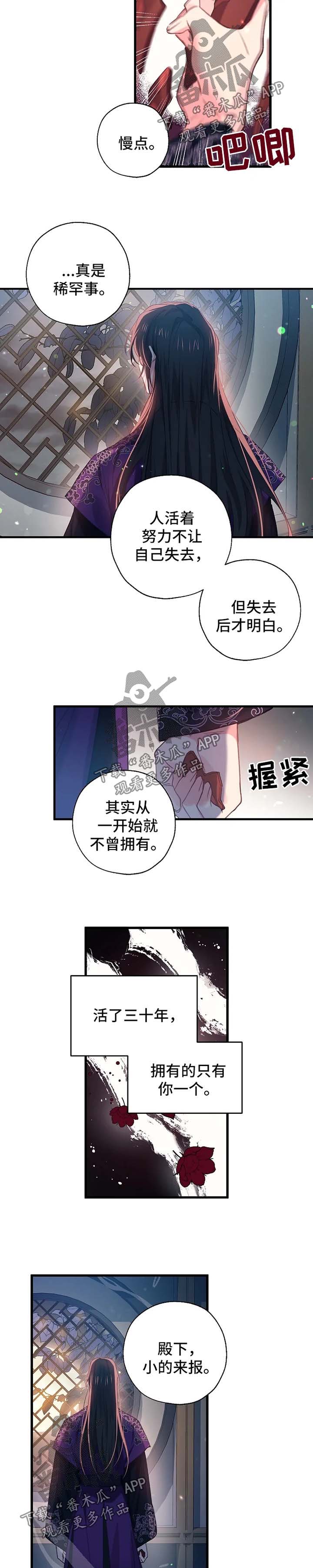 第51话4