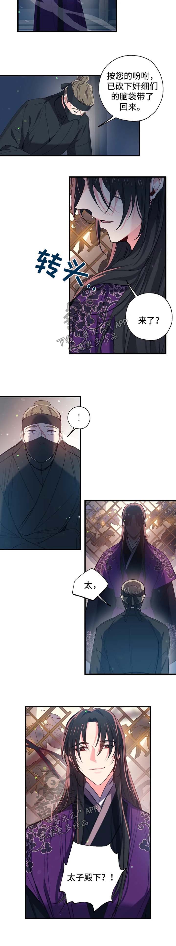 第51话5