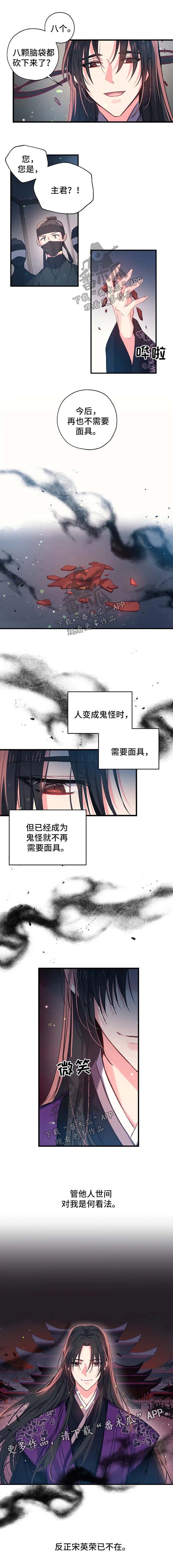 第51话6