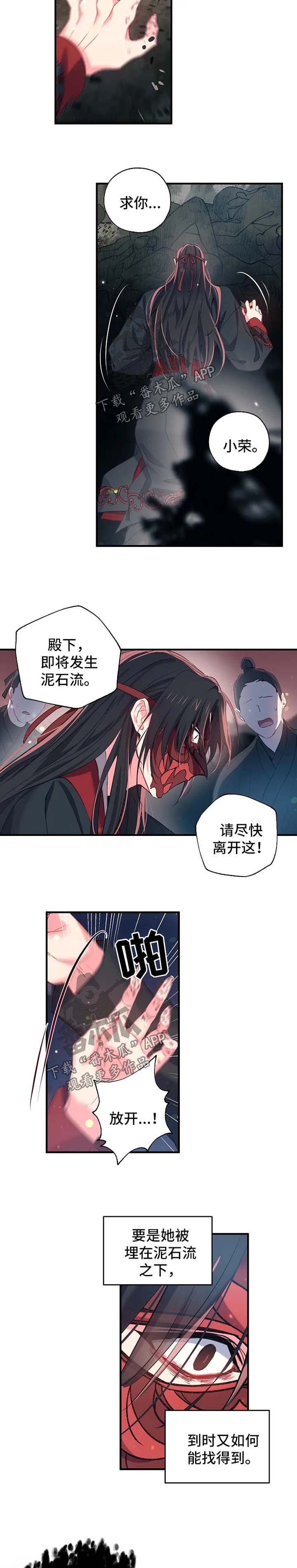 第50话1