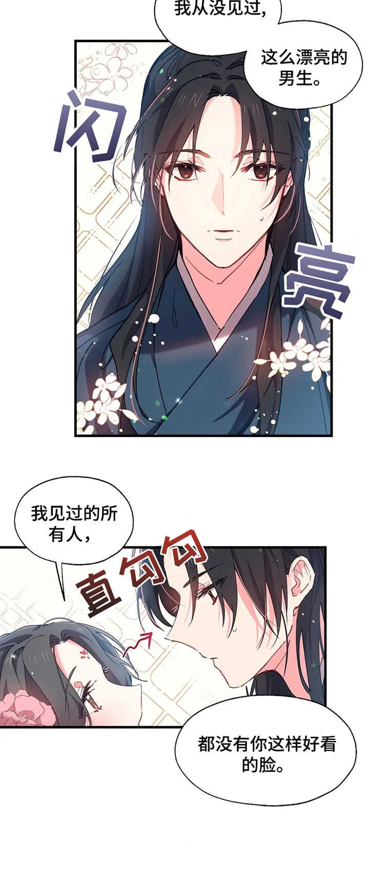 第50话17