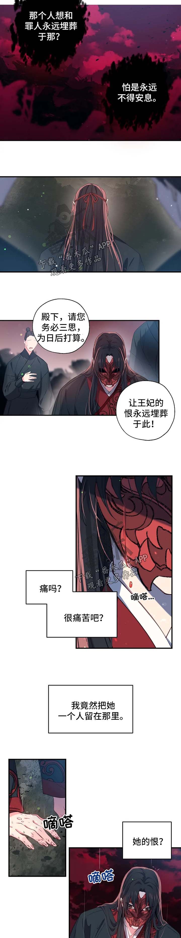 第50话2