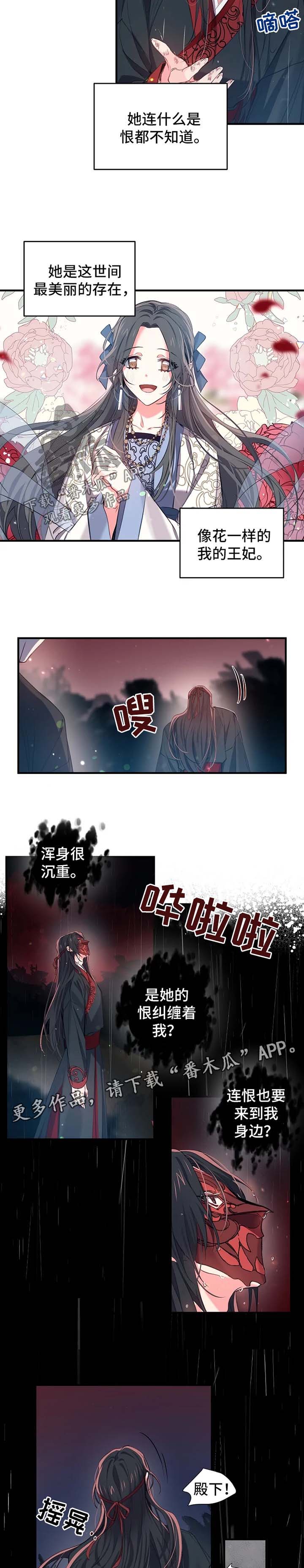 第50话3
