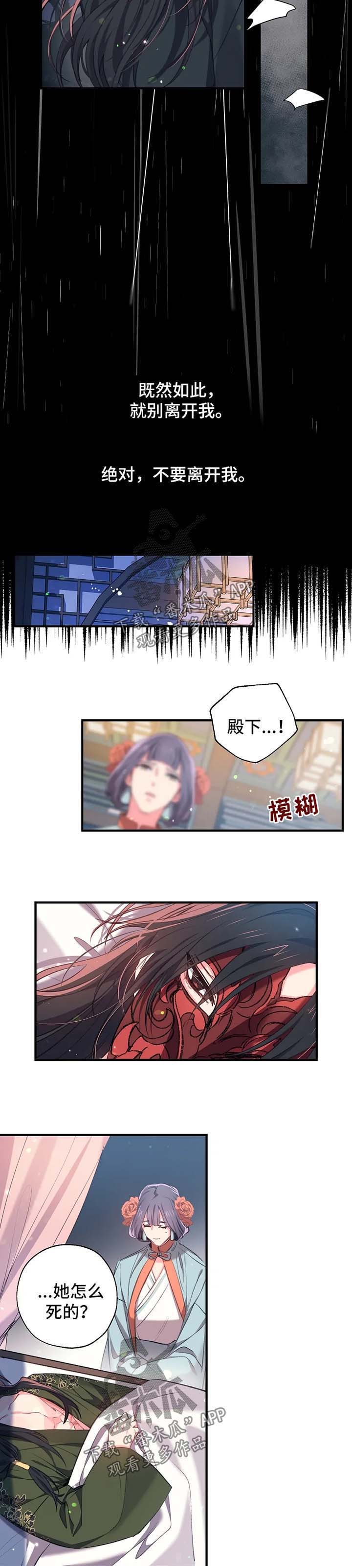 第50话4