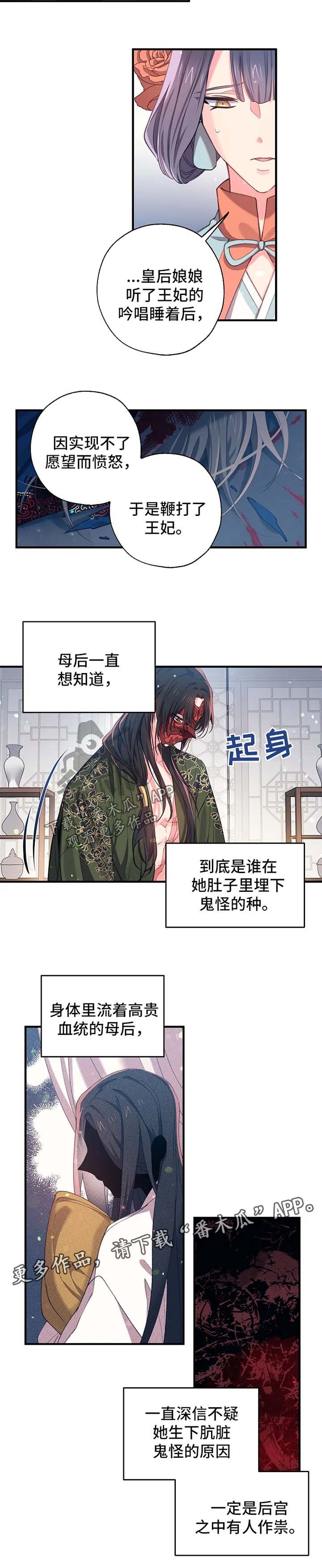 第50话5