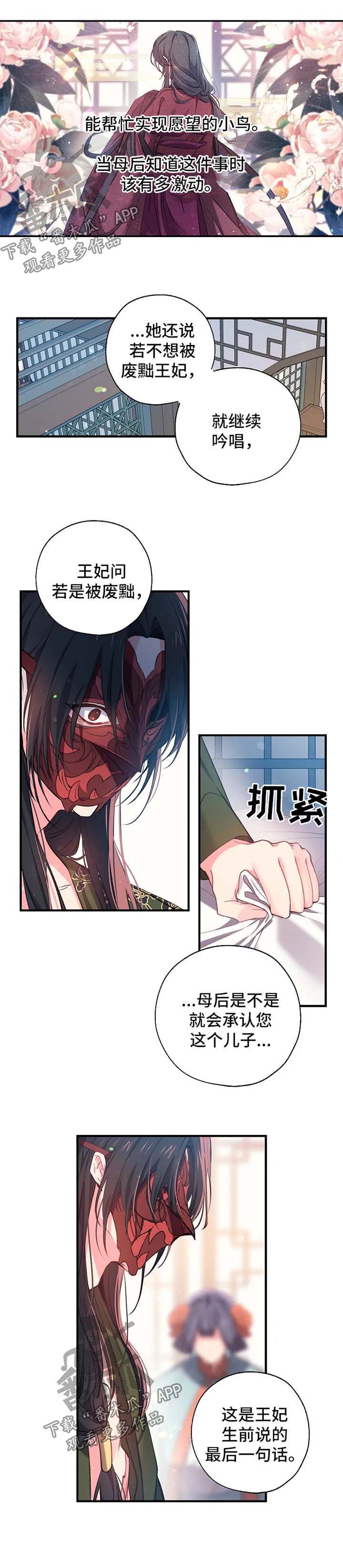第50话6