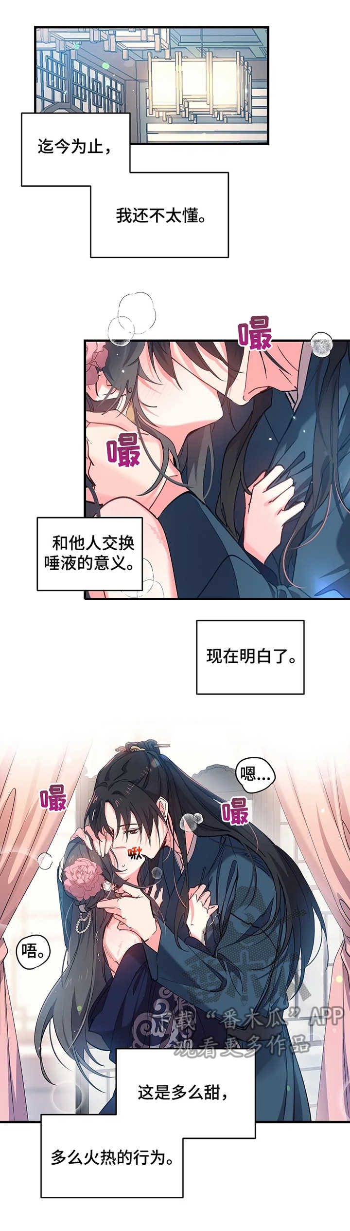 第50话13