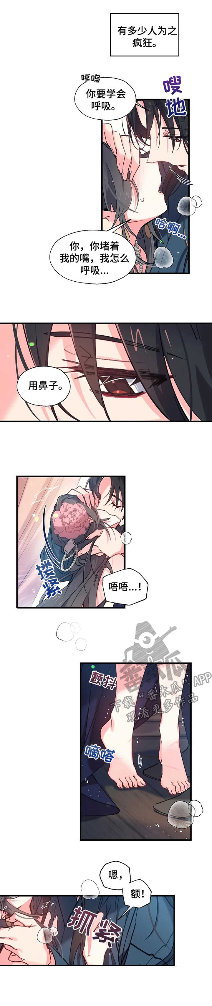 第50话14