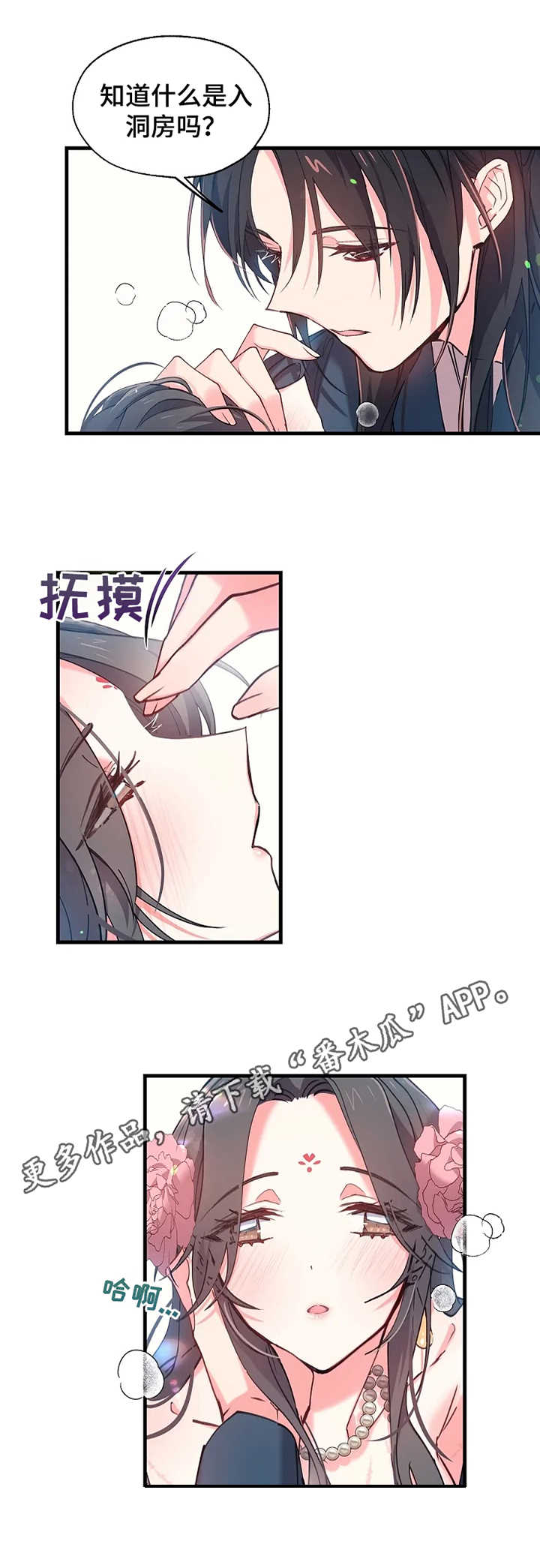 第50话15