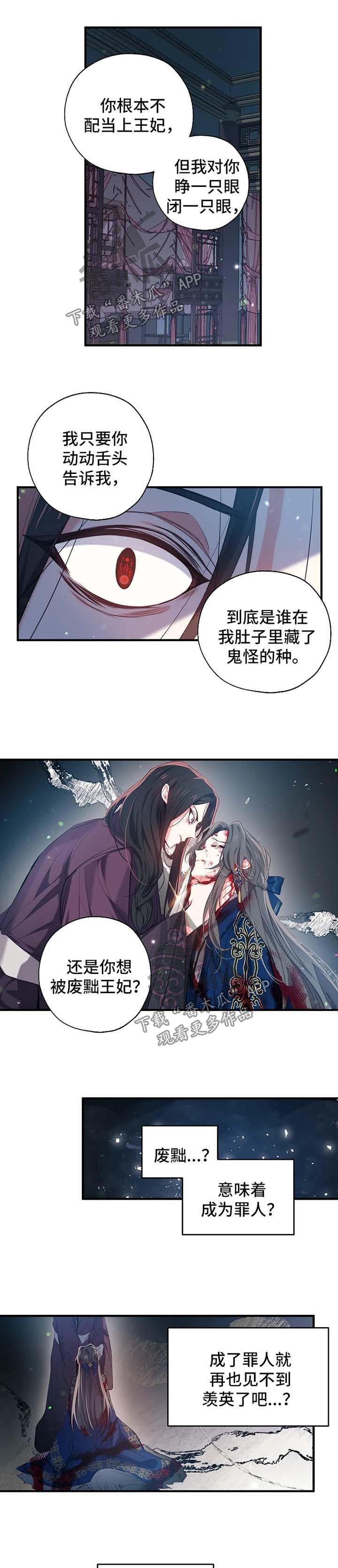 第49话1
