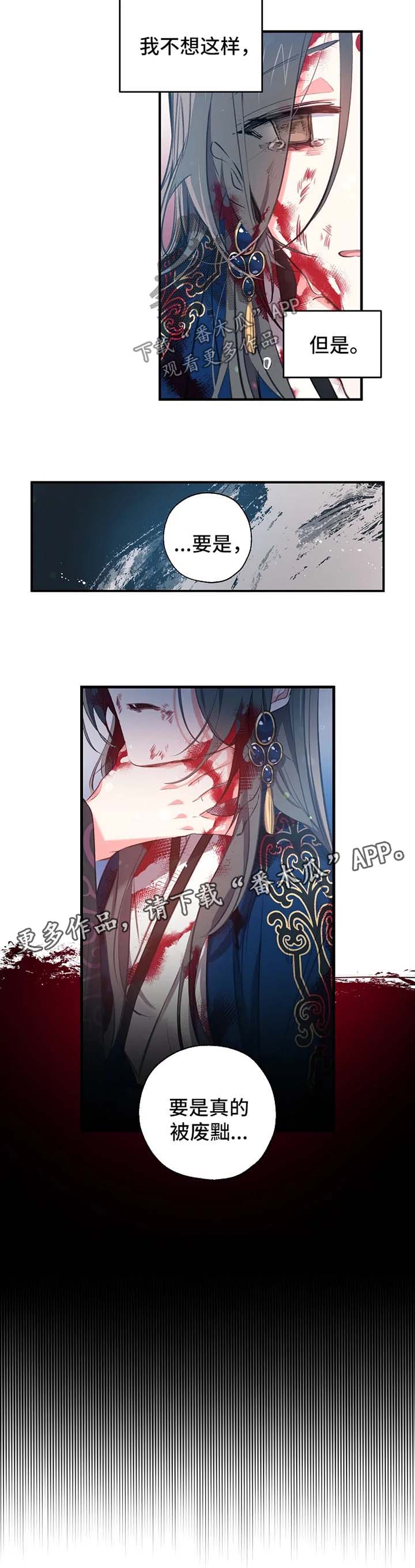第49话2