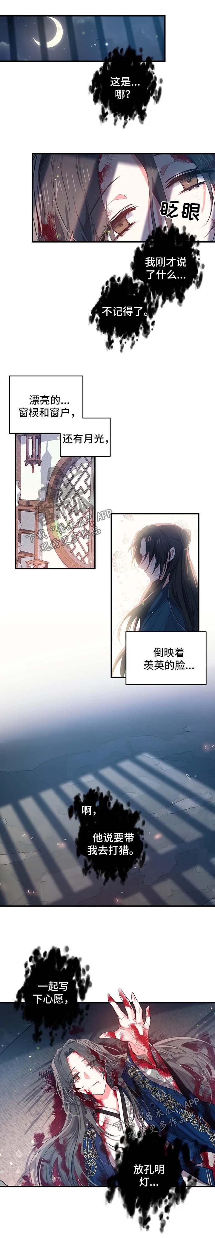 第49话3