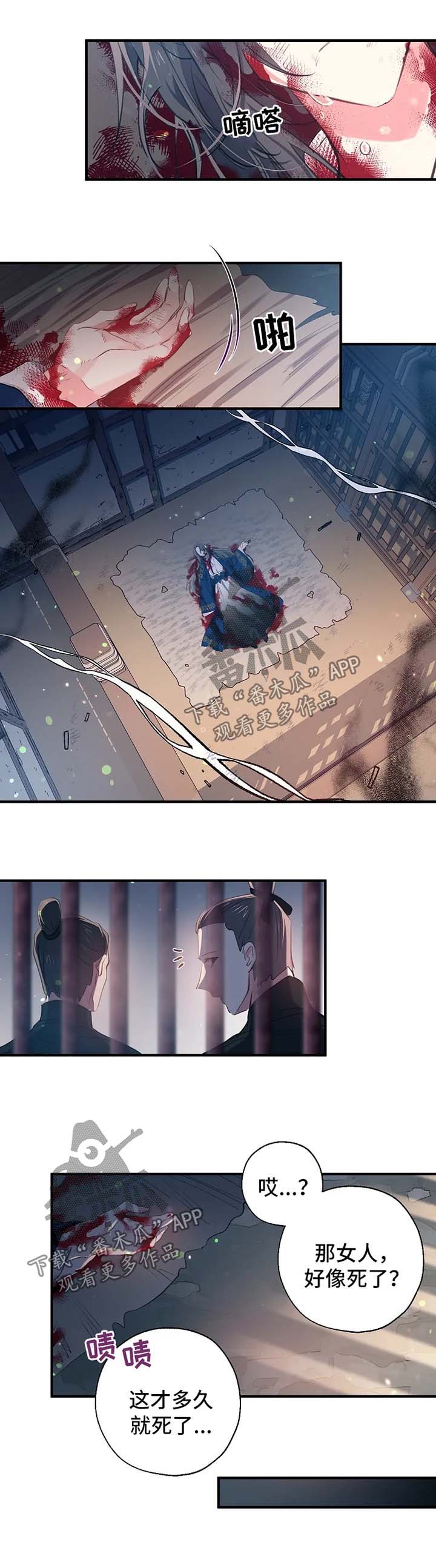 第49话4