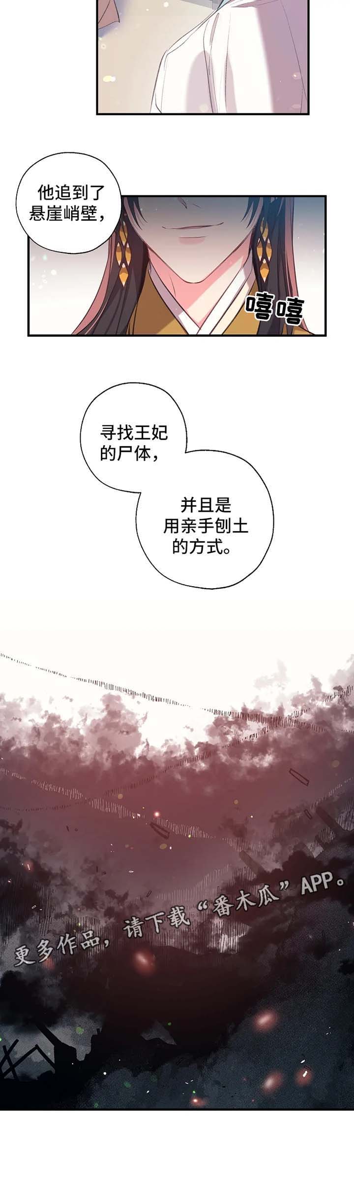 第49话6