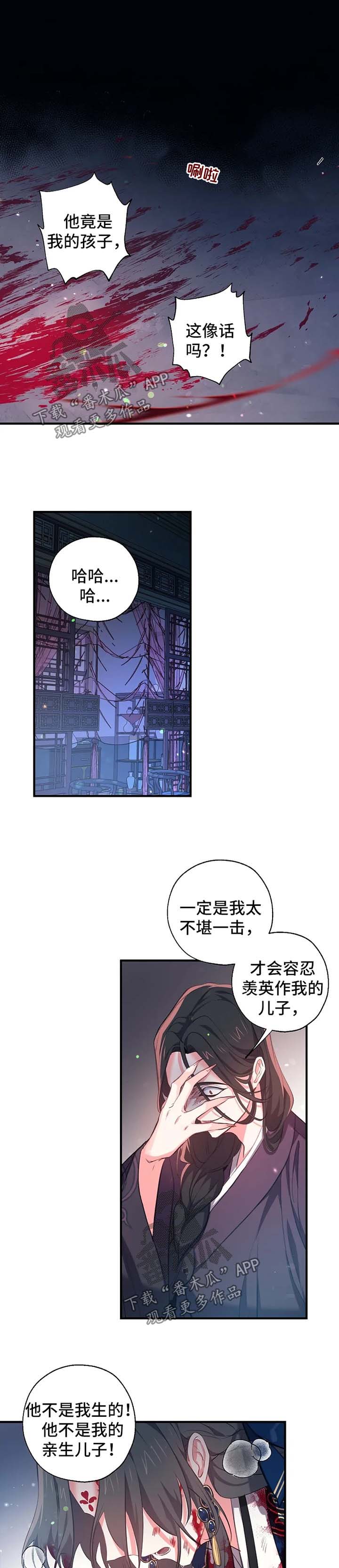 第48话1