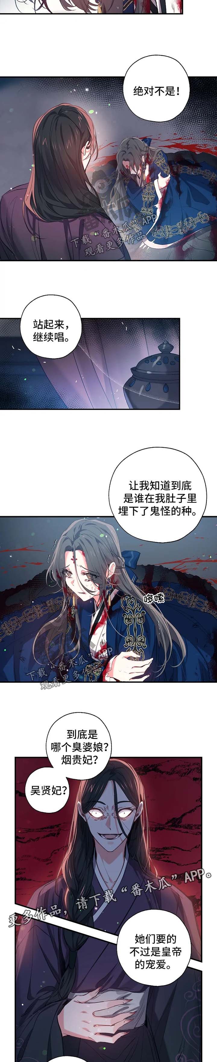 第48话2
