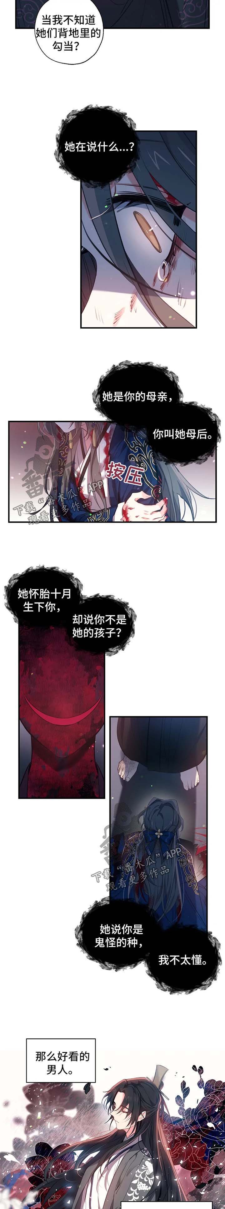 第48话3