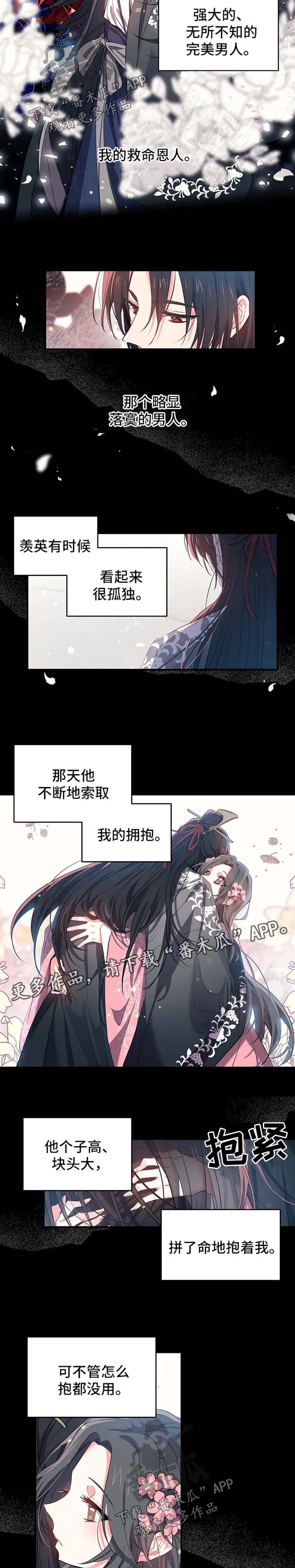 第48话4