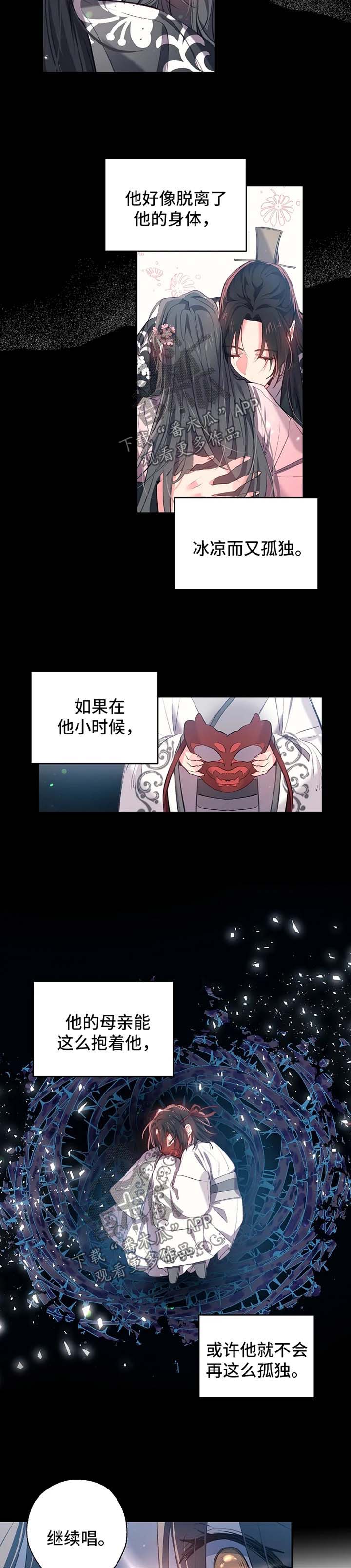 第48话5