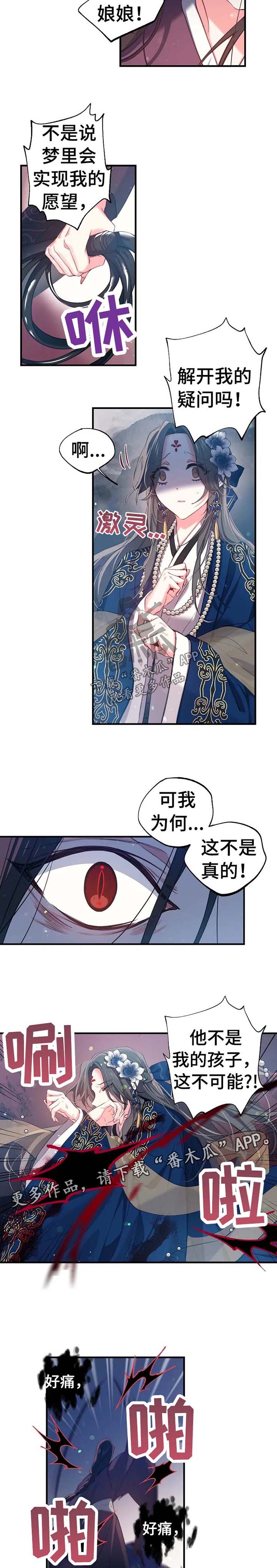 第47话2