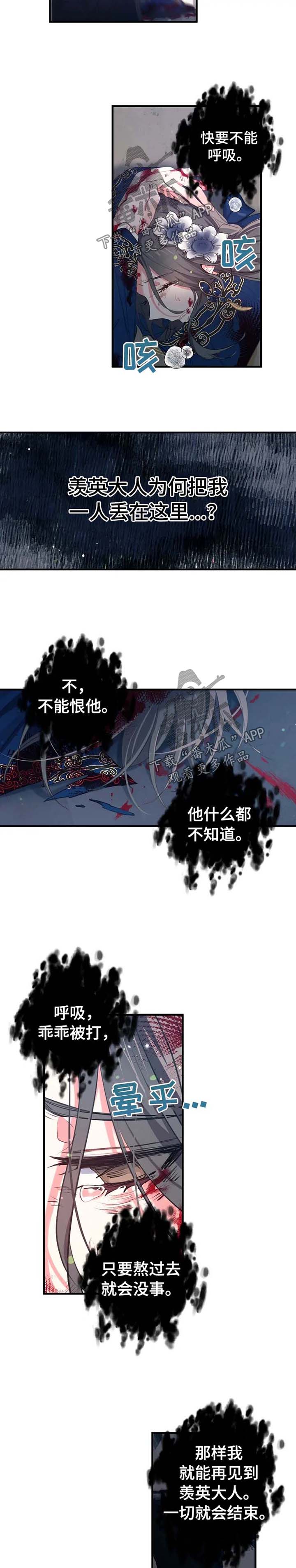 第47话3